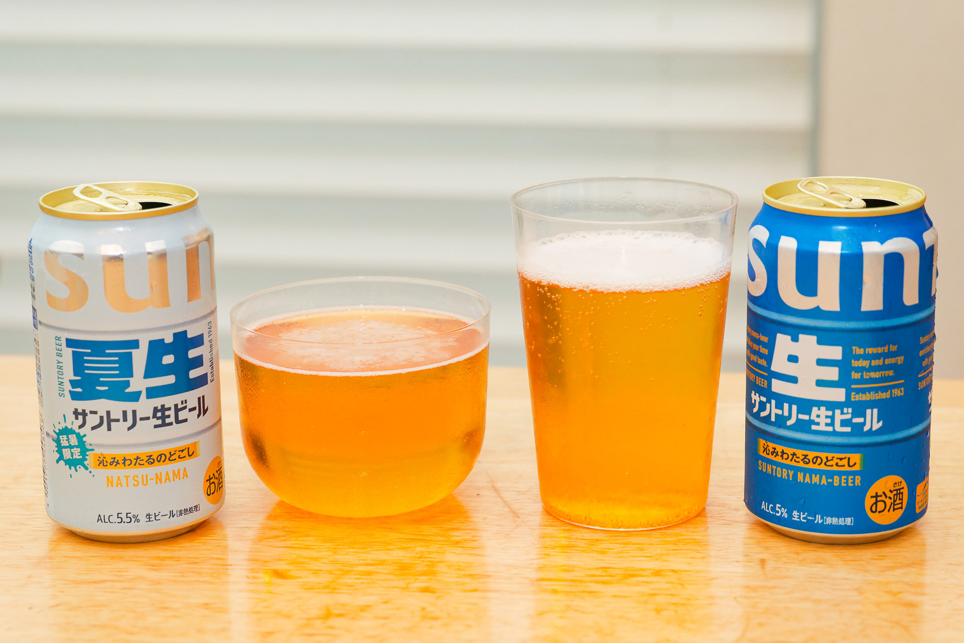 サントリー生ビールを飲み比べてみました