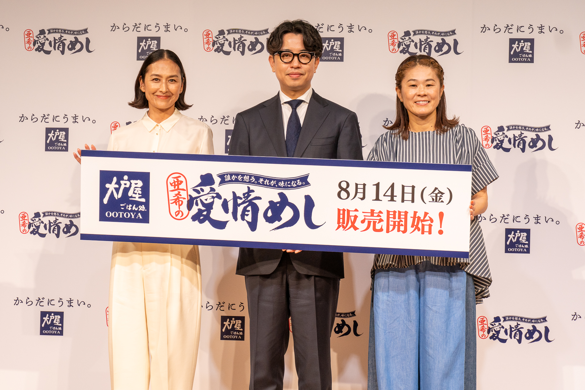 フォトセッションに臨む亜希さん、三森氏、澤さん