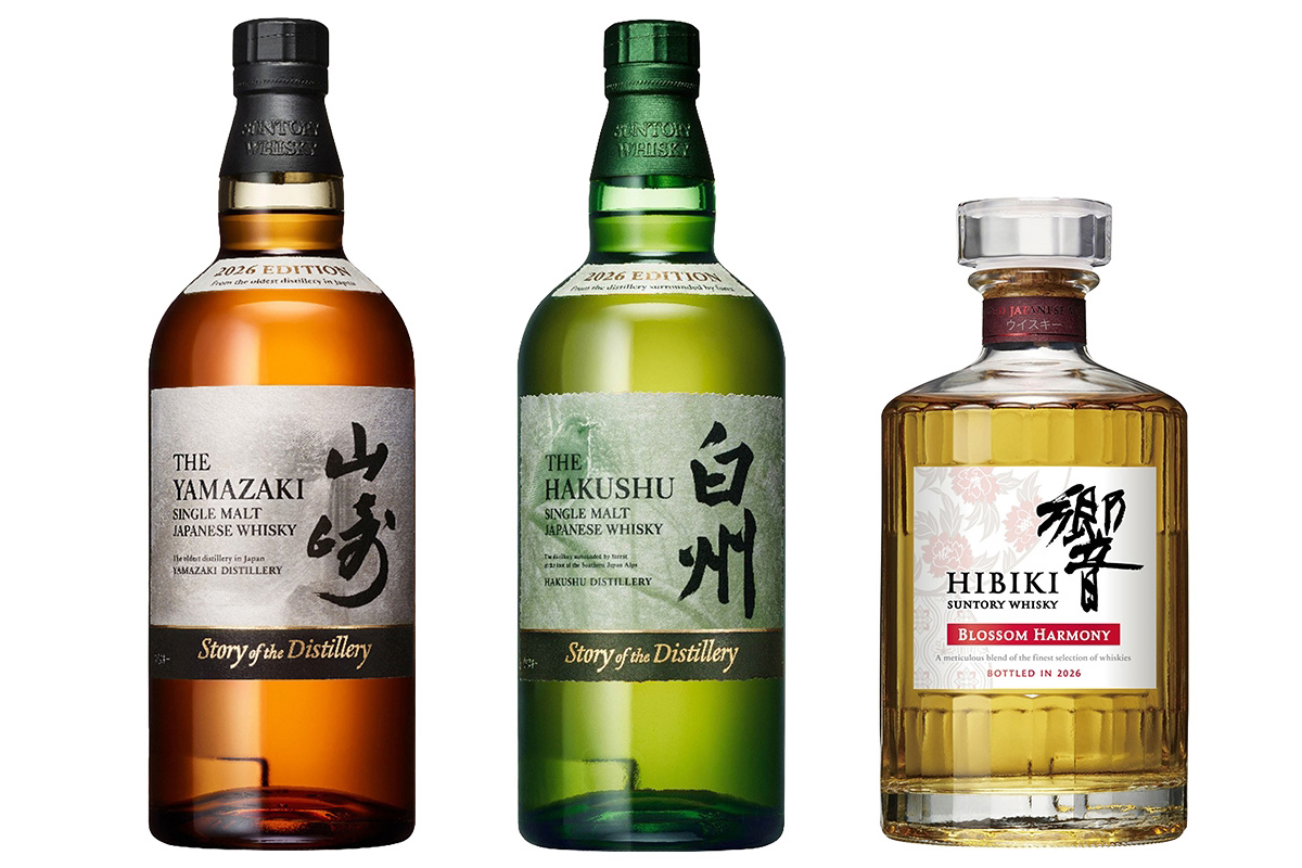 左から「山崎 Story of the Distillery 2026」「白州 Story of the Distillery 2026」「響 BLOSSOM HARMONY 2026」