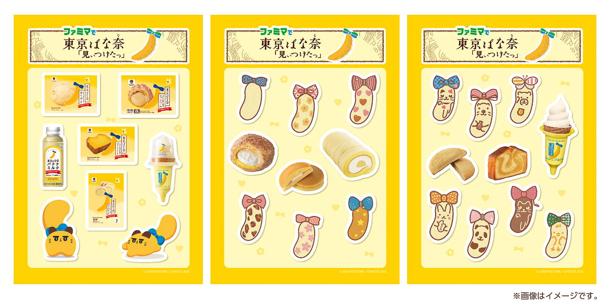 オリジナルシール全3種