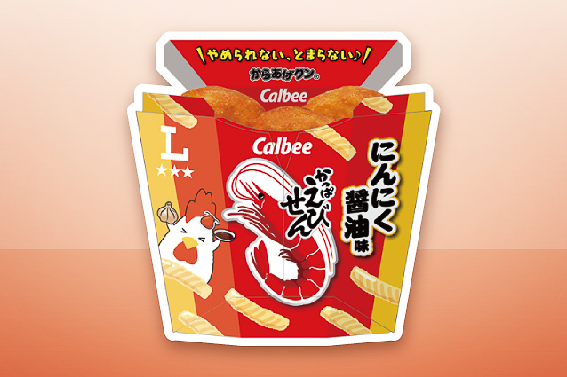 からあげクン かっぱえびせん にんにく醤油味（東北）