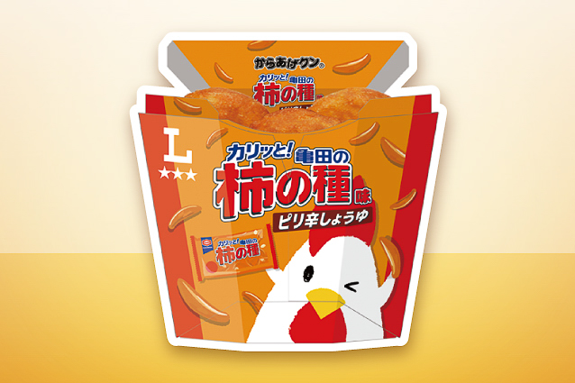 からあげクン 亀田の柿の種味 ピリ辛しょうゆ（北関東甲信越）