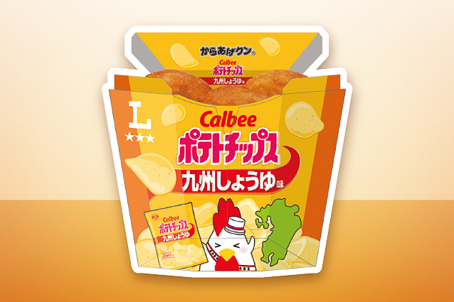 からあげクン カルビーポテトチップス九州しょうゆ味（九州）