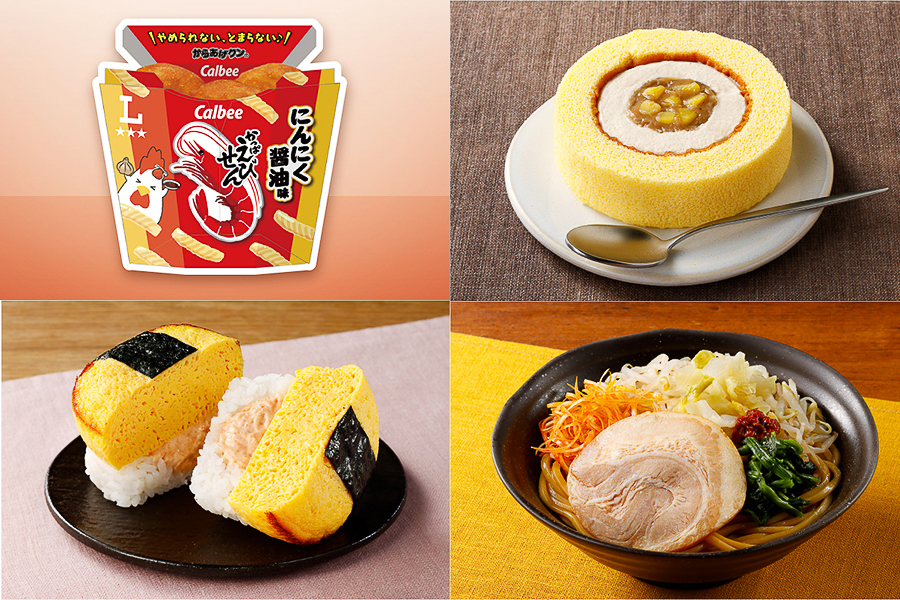 ローソン「ご当地うまいもん祭」