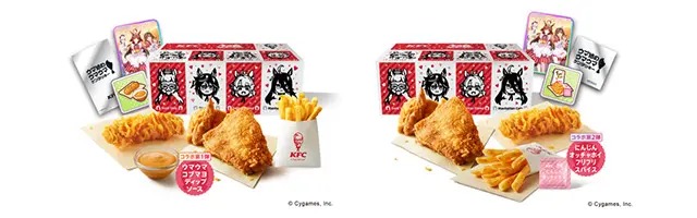 「ウマ娘のウマウマ！ コブマヨディップセット」と「ウマ娘のウマウマ！ にんじんオッチャホイセット」