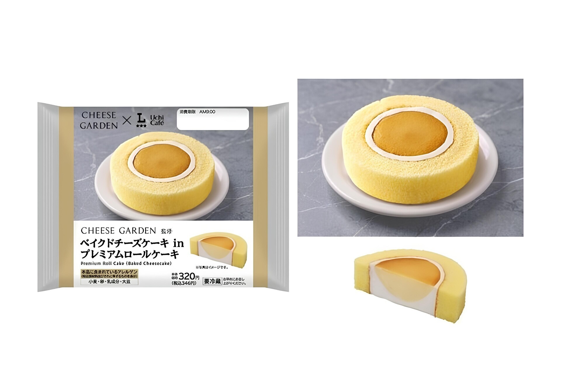 チーズガーデン×ローソン「Uchi Café CHEESE GARDEN監修 ベイクドチーズケーキinプレミアムロールケーキ」