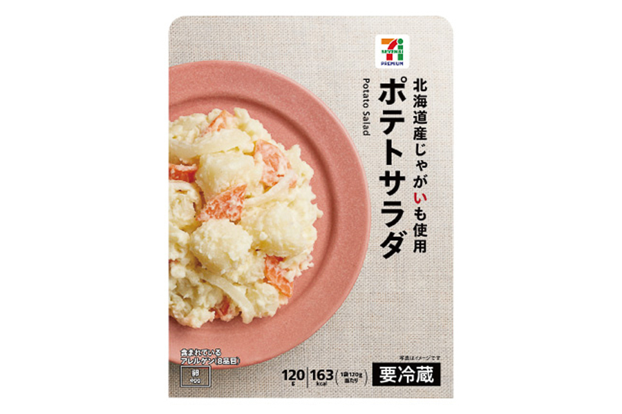 セブンプレミアム ポテトサラダ