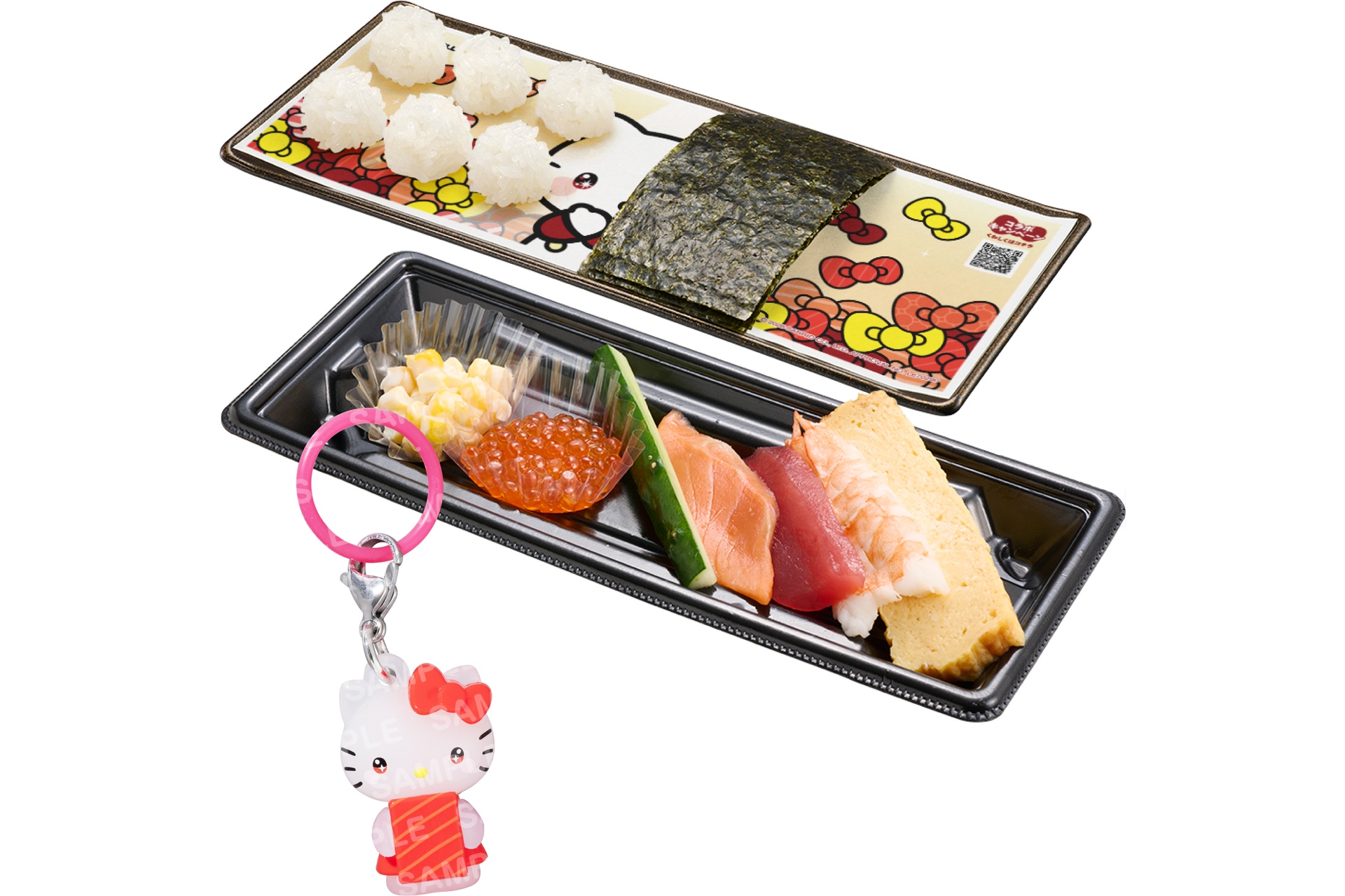ハローキティ コラボミニチャーム付き つくローセット