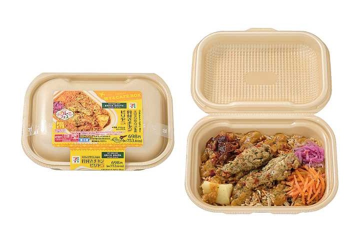セブン-イレブン「CAFE BOX 骨付きチキンビリヤニ」