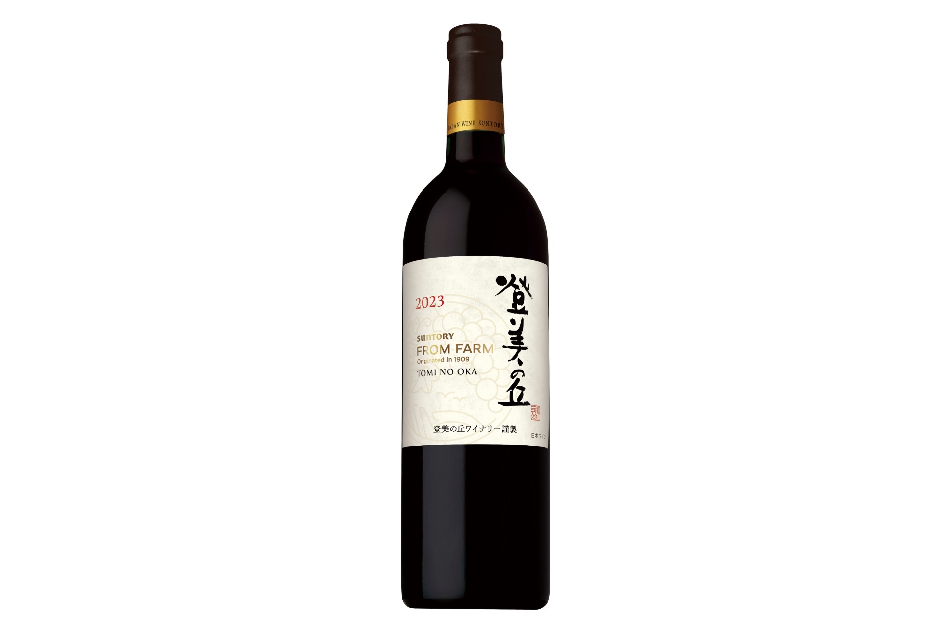 SUNTORY FROM FARM 登美の丘 赤 2023