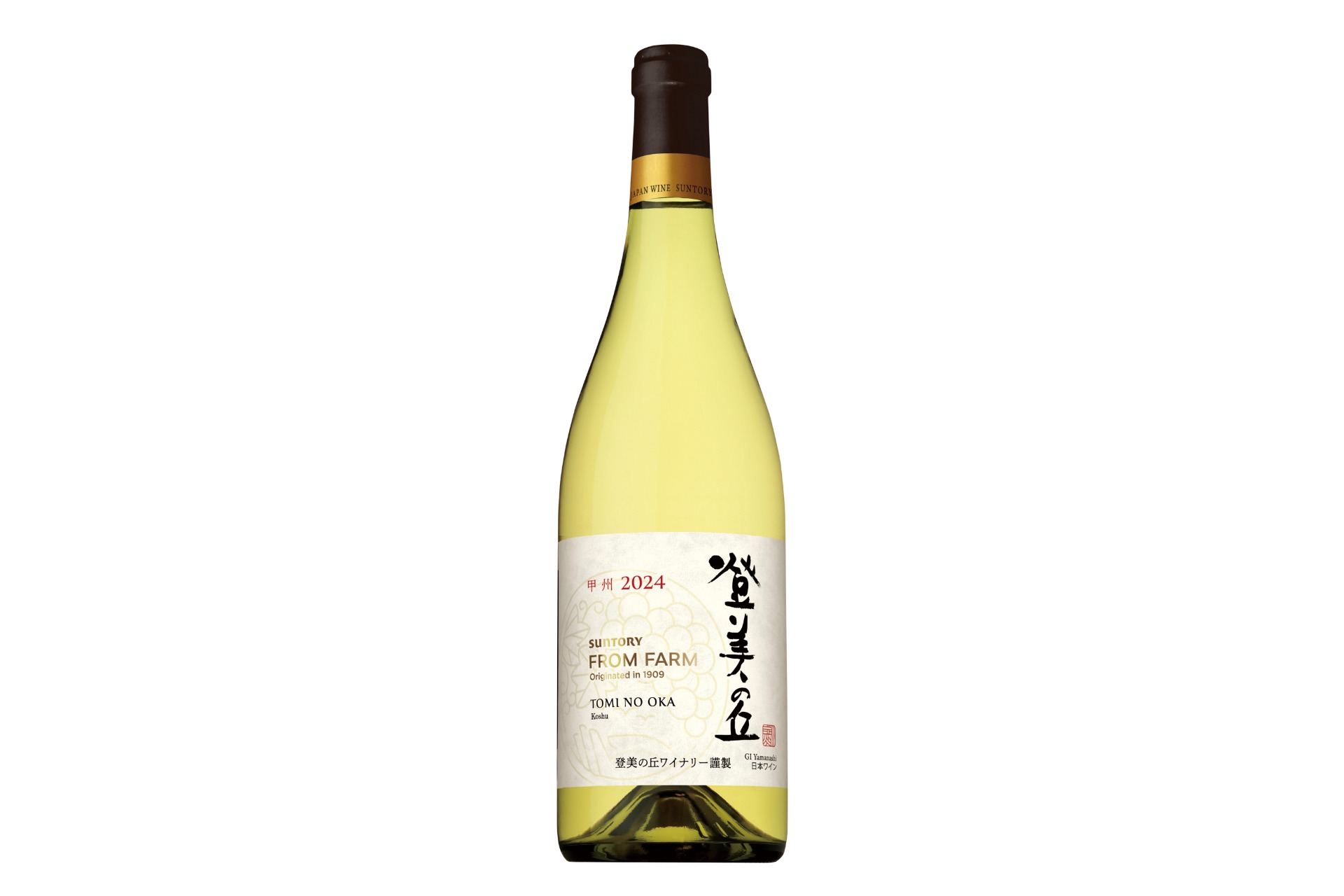 SUNTORY FROM FARM 登美の丘 甲州 2024