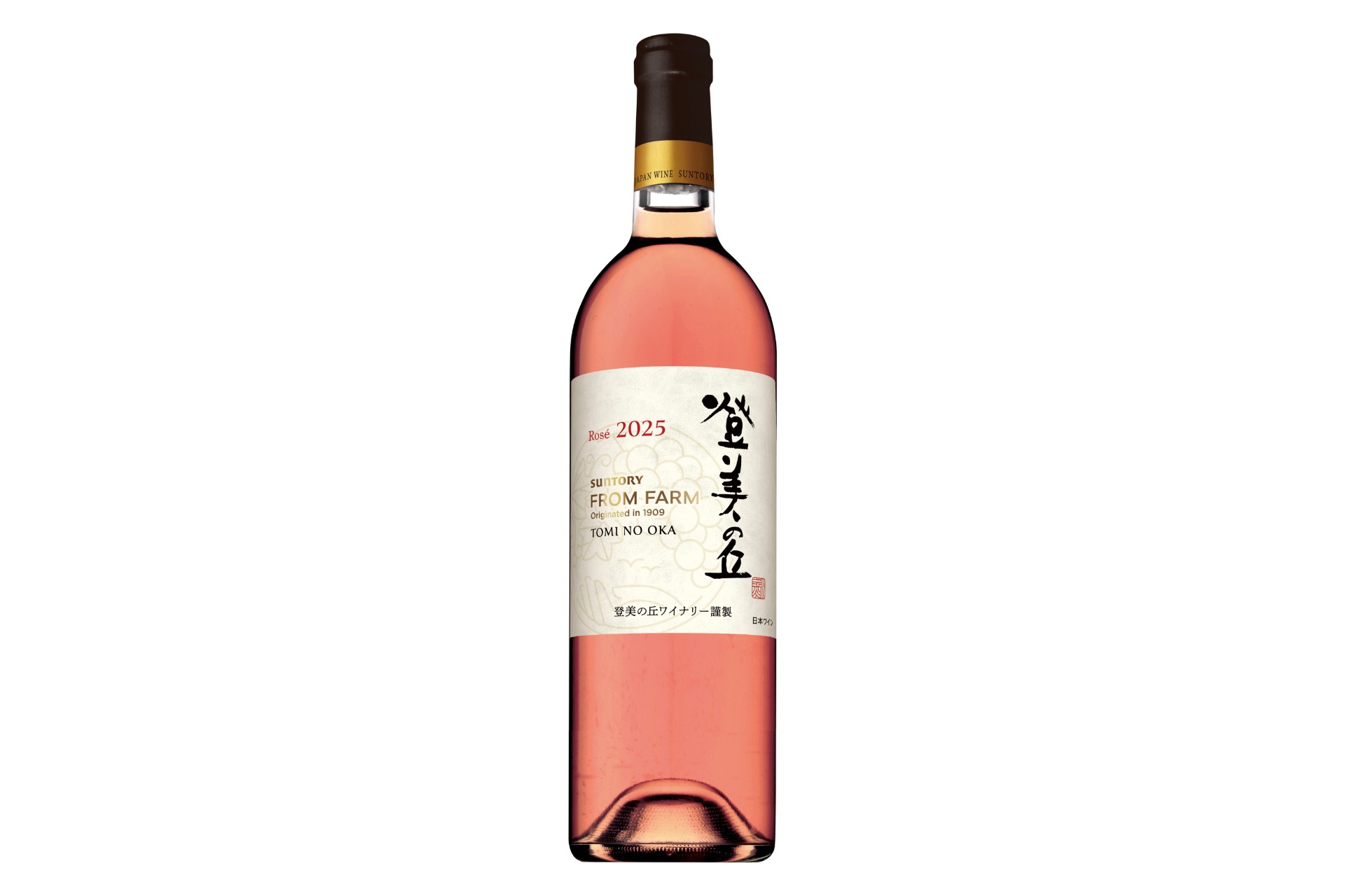 SUNTORY FROM FARM 登美の丘 ロゼ 2025