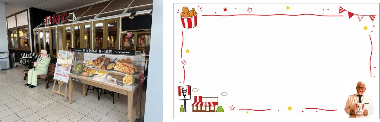 ケンタッキー「オリジナルチキンお絵かきレストラン」キャンペーン