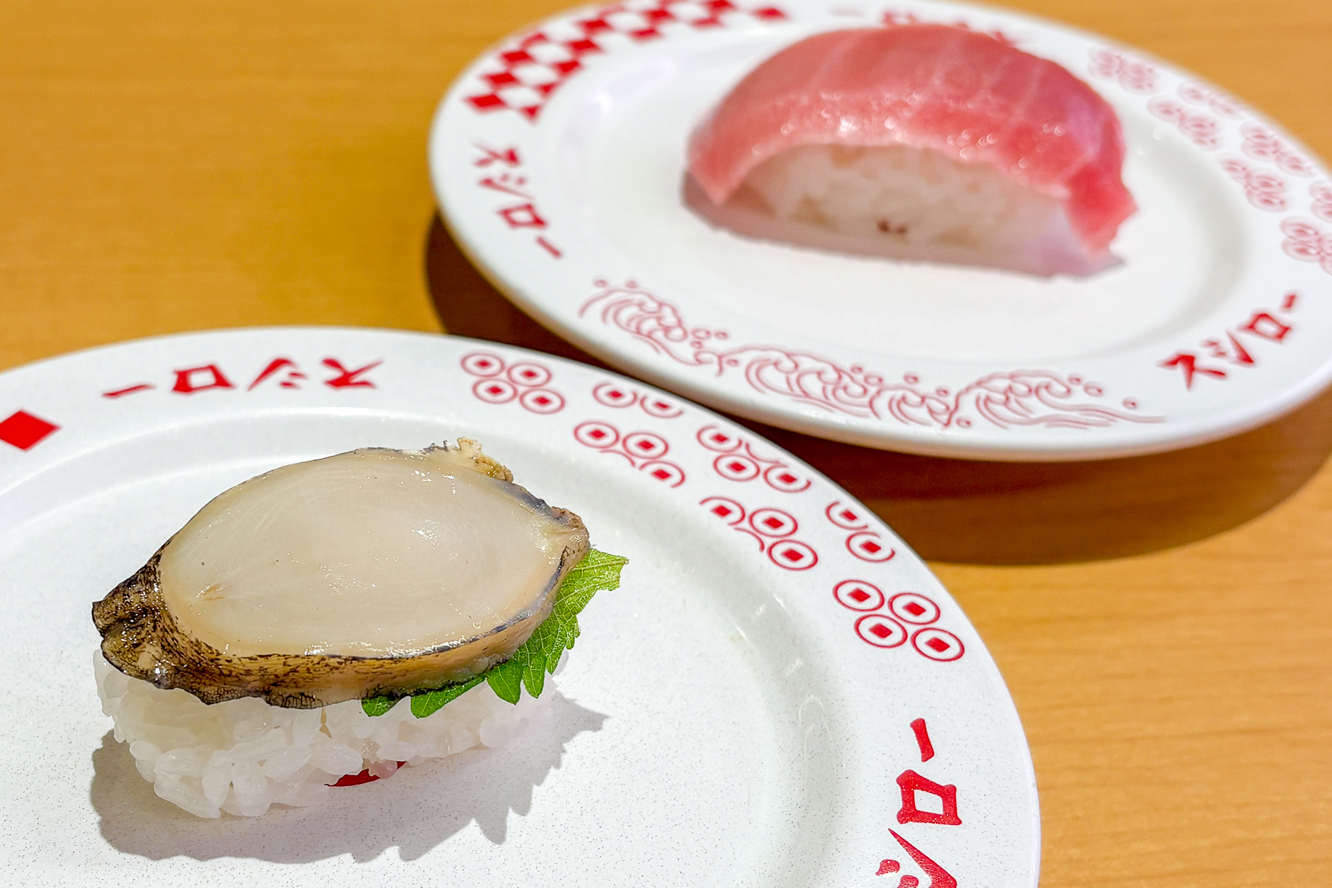 スシロー「あわび1貫」「本鮪中とろ」