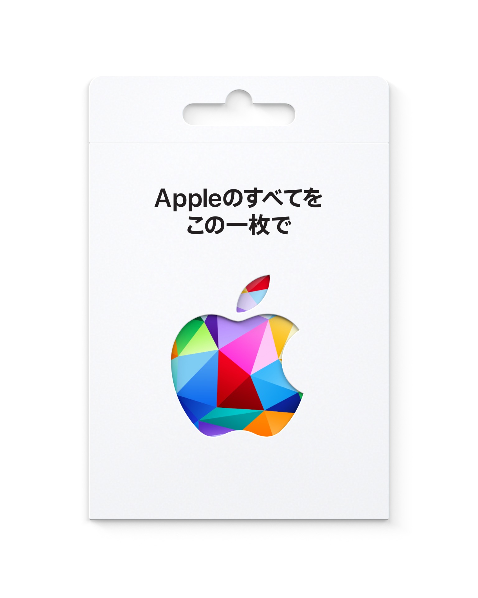 Apple Gift Card