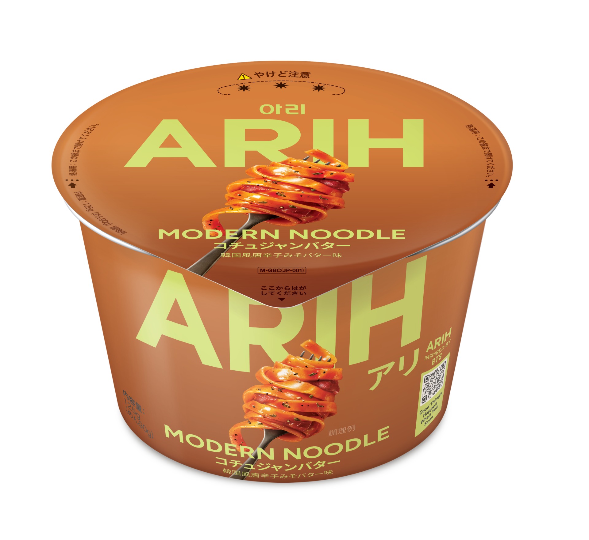 「モダンヌードル コチュジャンバター」（カップ麺）