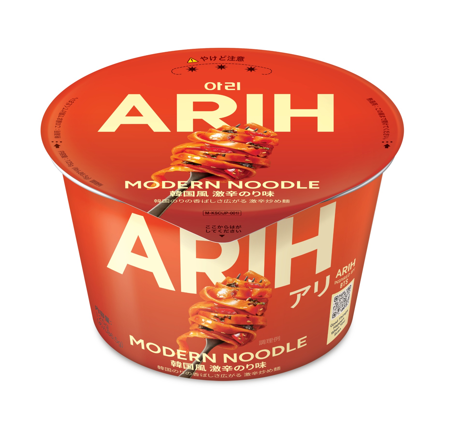「モダンヌードル 韓国風 激辛のり味」（袋麺）
