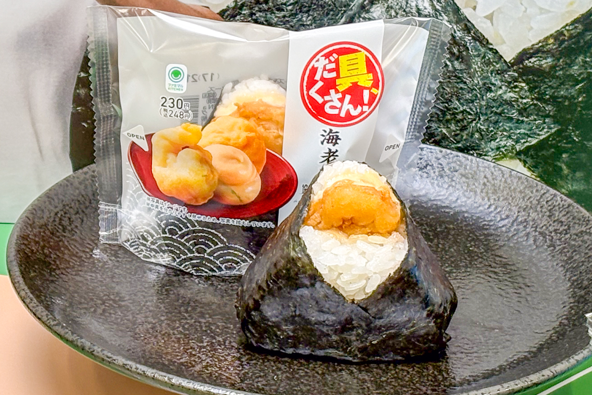 具だくさん！海老マヨネーズ