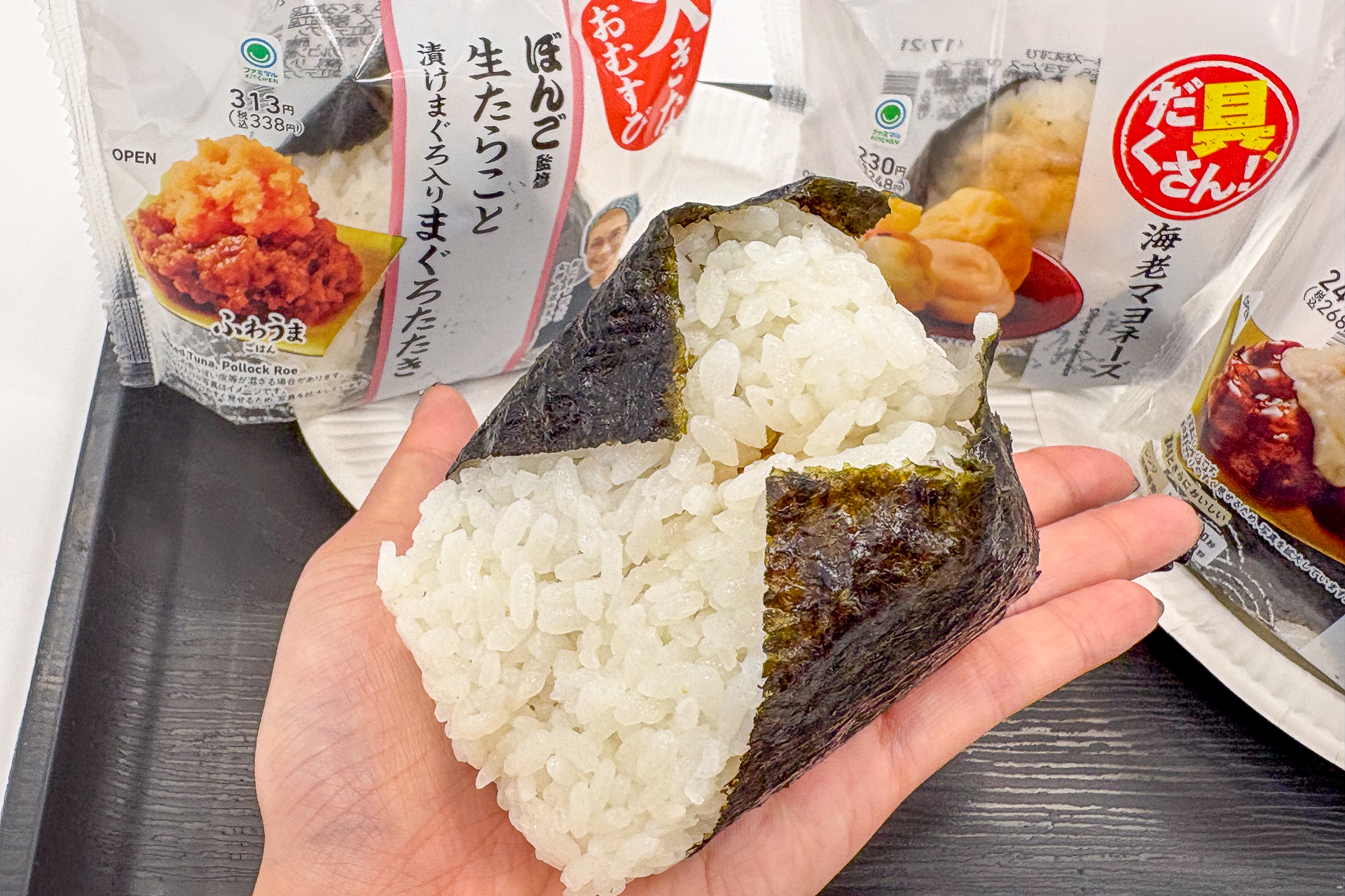 おむすびは手のひらいっぱいのサイズ感。かぶりつくとすぐに具材にたどり着く