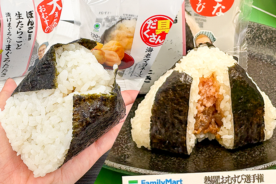 ファミマ「ぼんご監修 大きなおむすび 生たらこと漬けまぐろ入りまぐろたたき」
