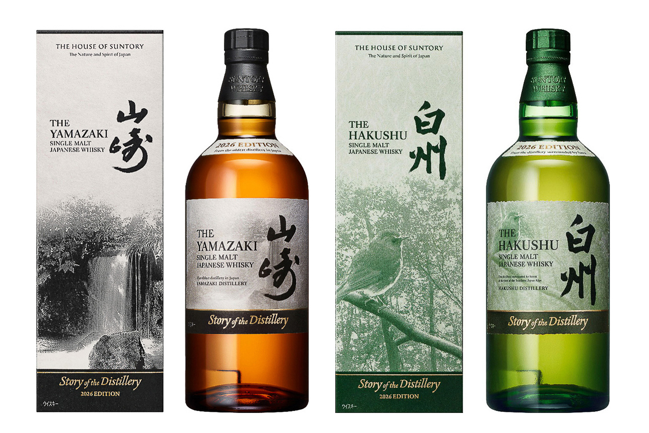「サントリーシングルモルトウイスキー山崎 Story of the Distillery 2026 EDITION」（左）と「白州 Story of the Distillery 2026 EDITION」（右）