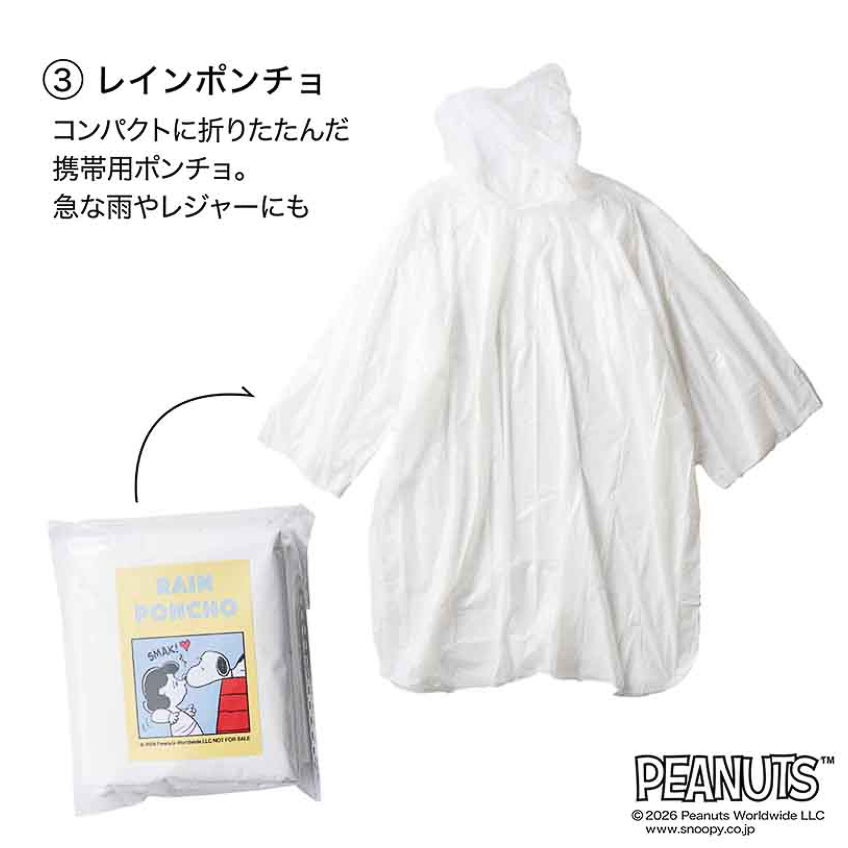 レインポンチョ。コンパクトに折りたためる携帯用で、急な雨やレジャーにも