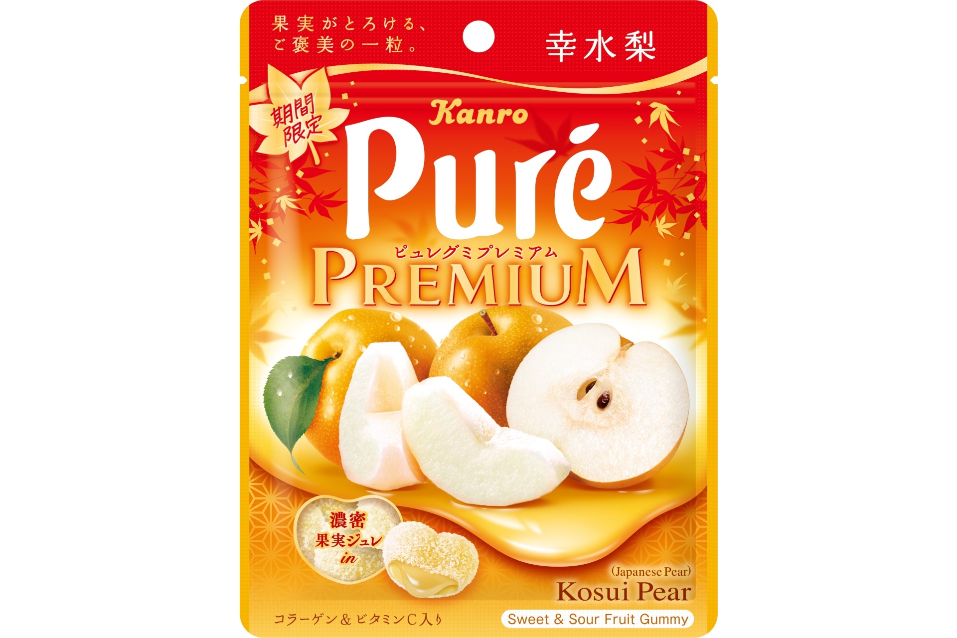 カンロ「ピュレグミプレミアム 幸水梨」