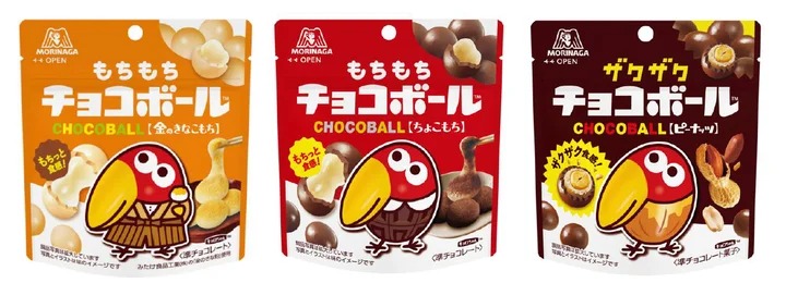 森永製菓「もちもちチョコボール＜金のきなこもち＞」「同＜ちょこもち＞」「ザクザクチョコボール＜ピーナッツ＞」