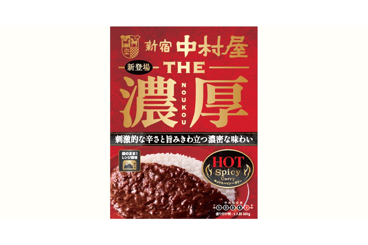 コクのあるソースにこだわりのスパイスを入れた「THE濃厚 ホットスパイシーカリー」