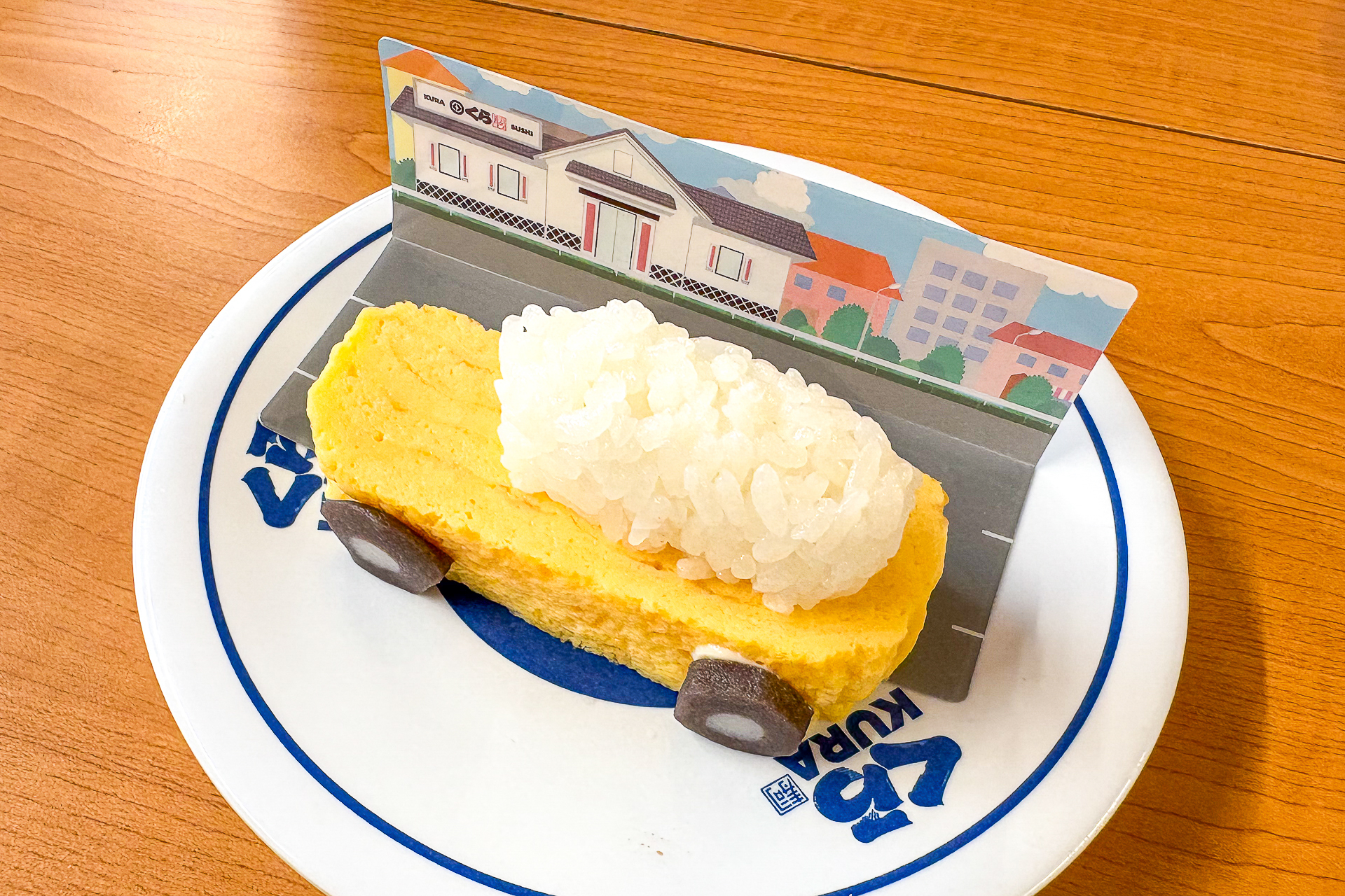 レーンを走る！たまご
