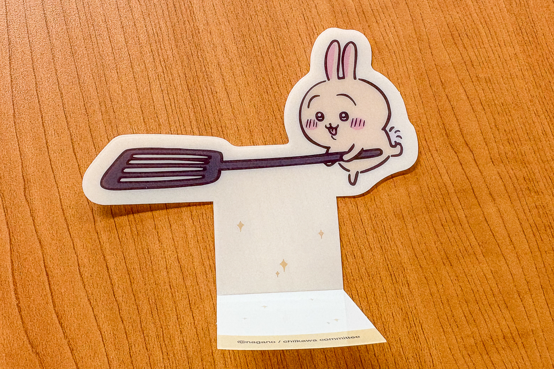 うさぎのフライ返しをあしらった飾り