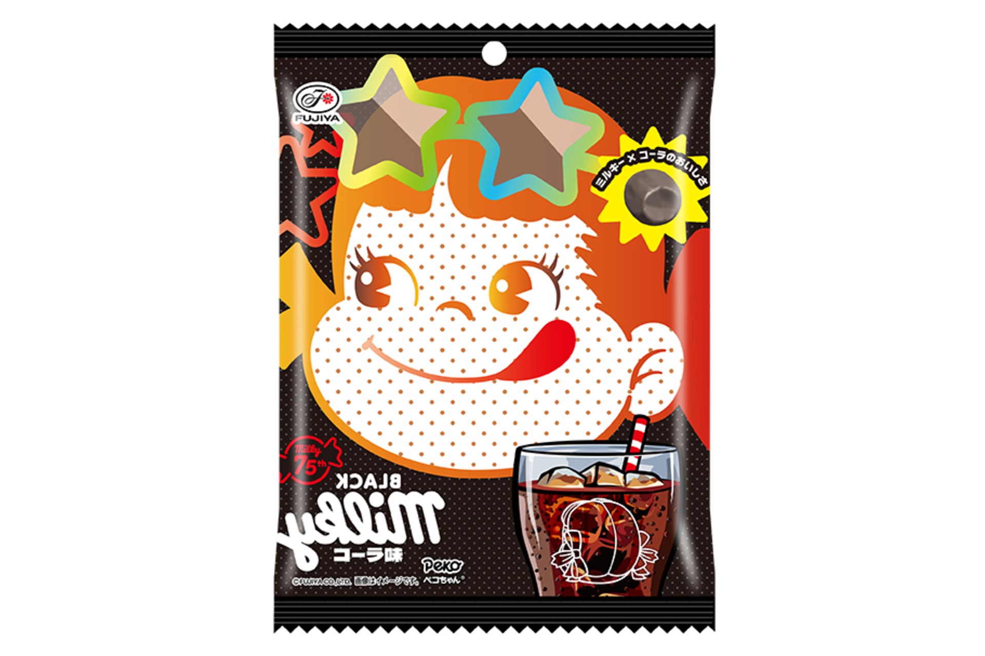 BLACKミルキー（コーラ味）袋