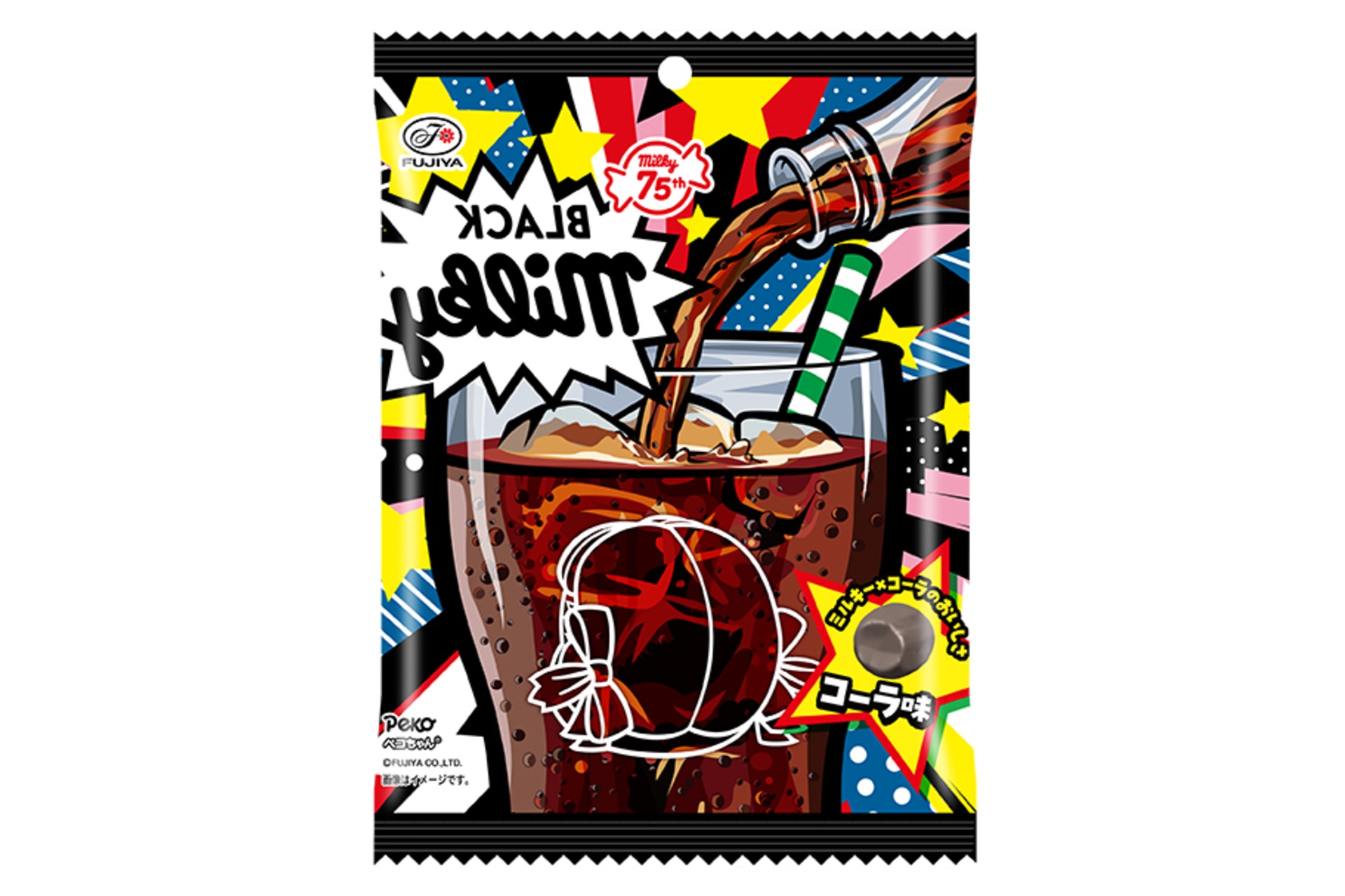 BLACKミルキー（コーラ味）袋