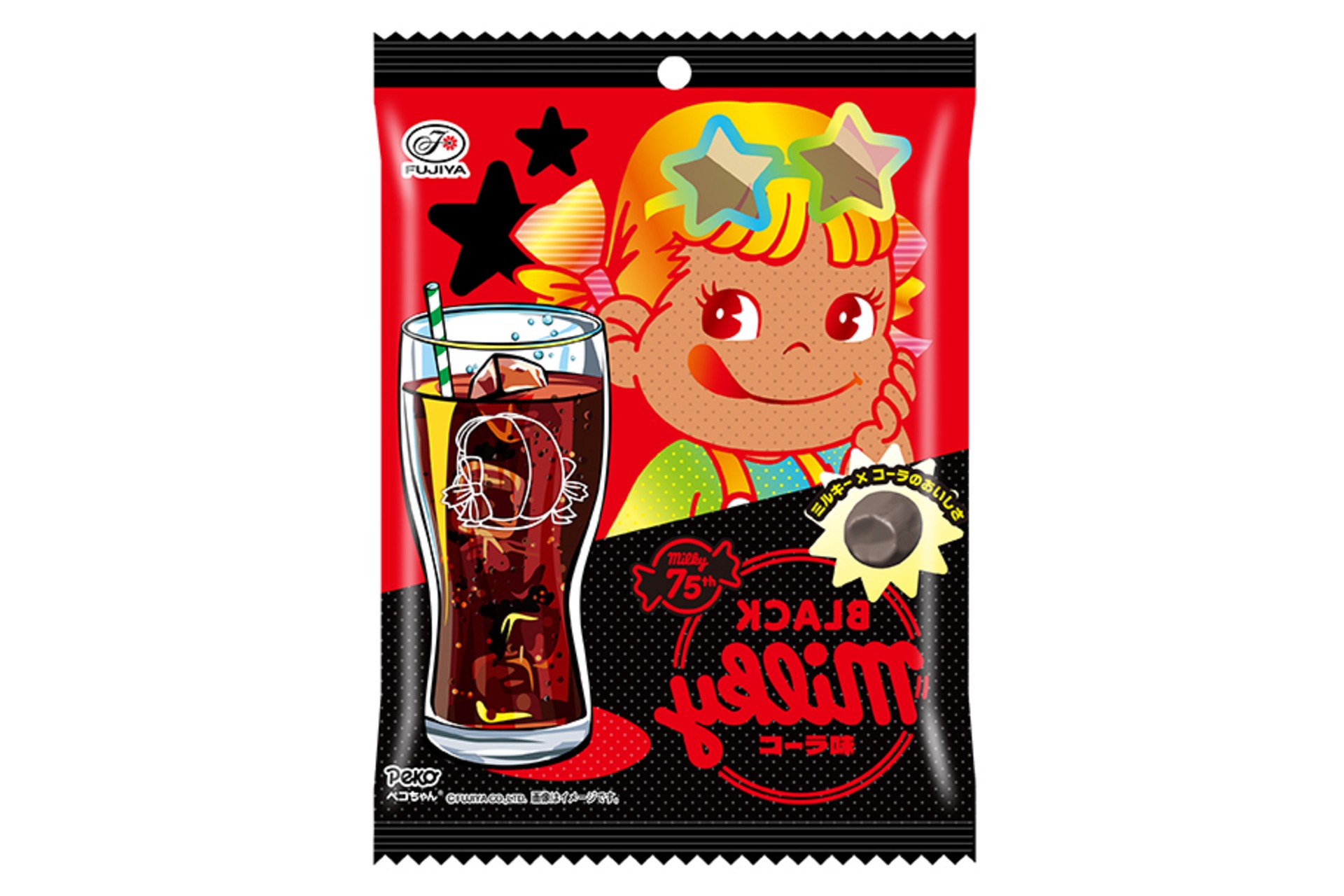 BLACKミルキー（コーラ味）袋