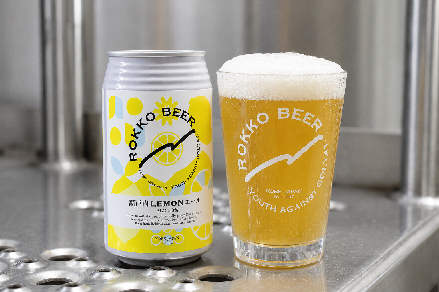 六甲ビール「瀬戸内LEMONエール」