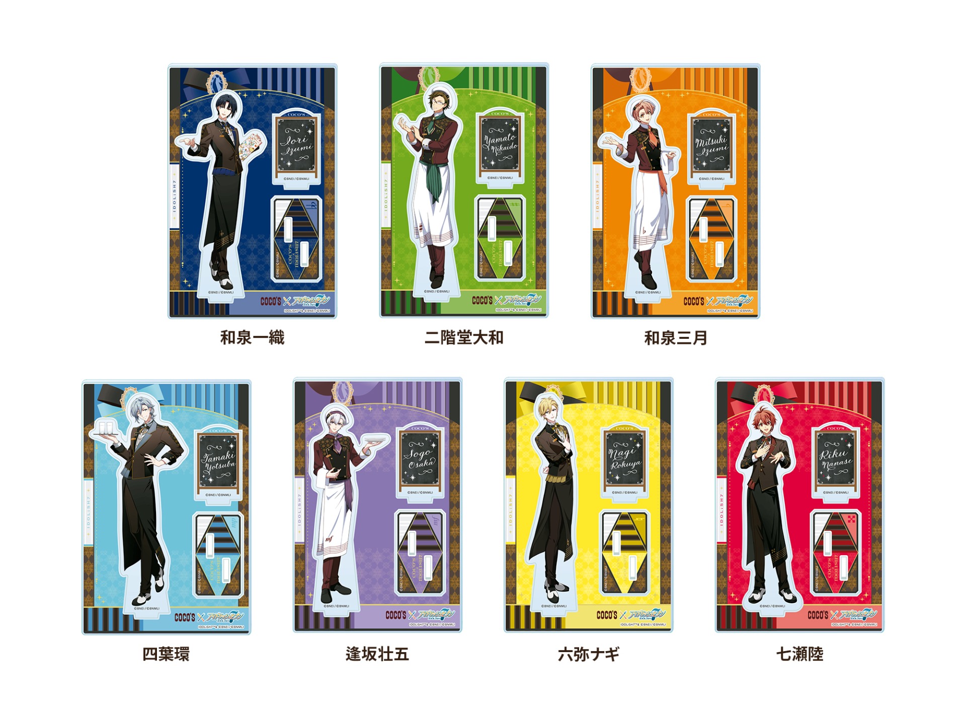 店頭販売の「ココス限定アクリルスタンドパネル」（1650円）。7種から選べる