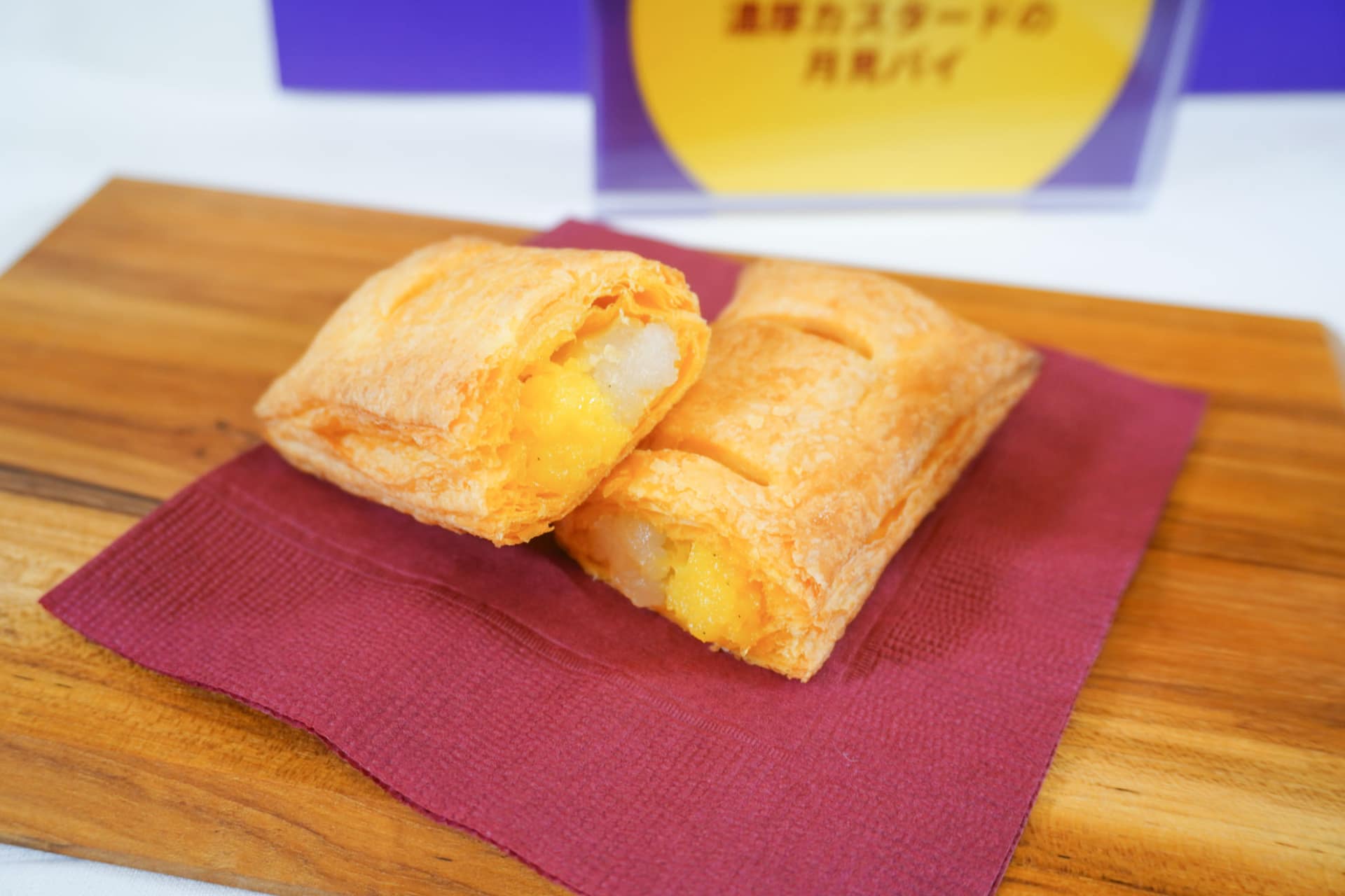 おもちと濃厚カスタードの月見パイ