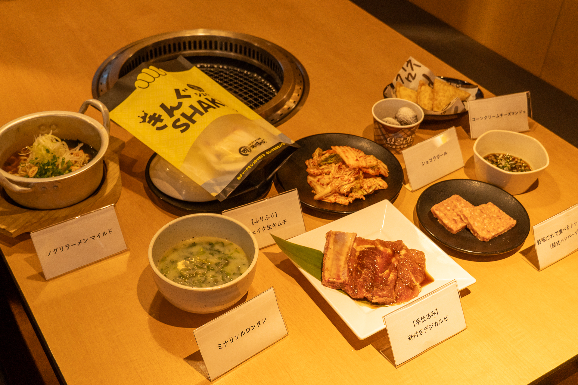 試食会で提供された「韓国市場」フェアのメニュー