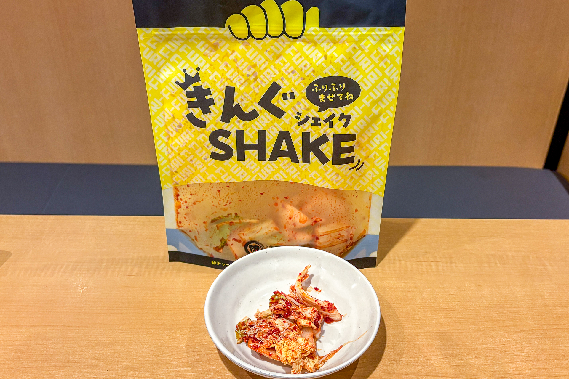 皿に盛り付けた生キムチ