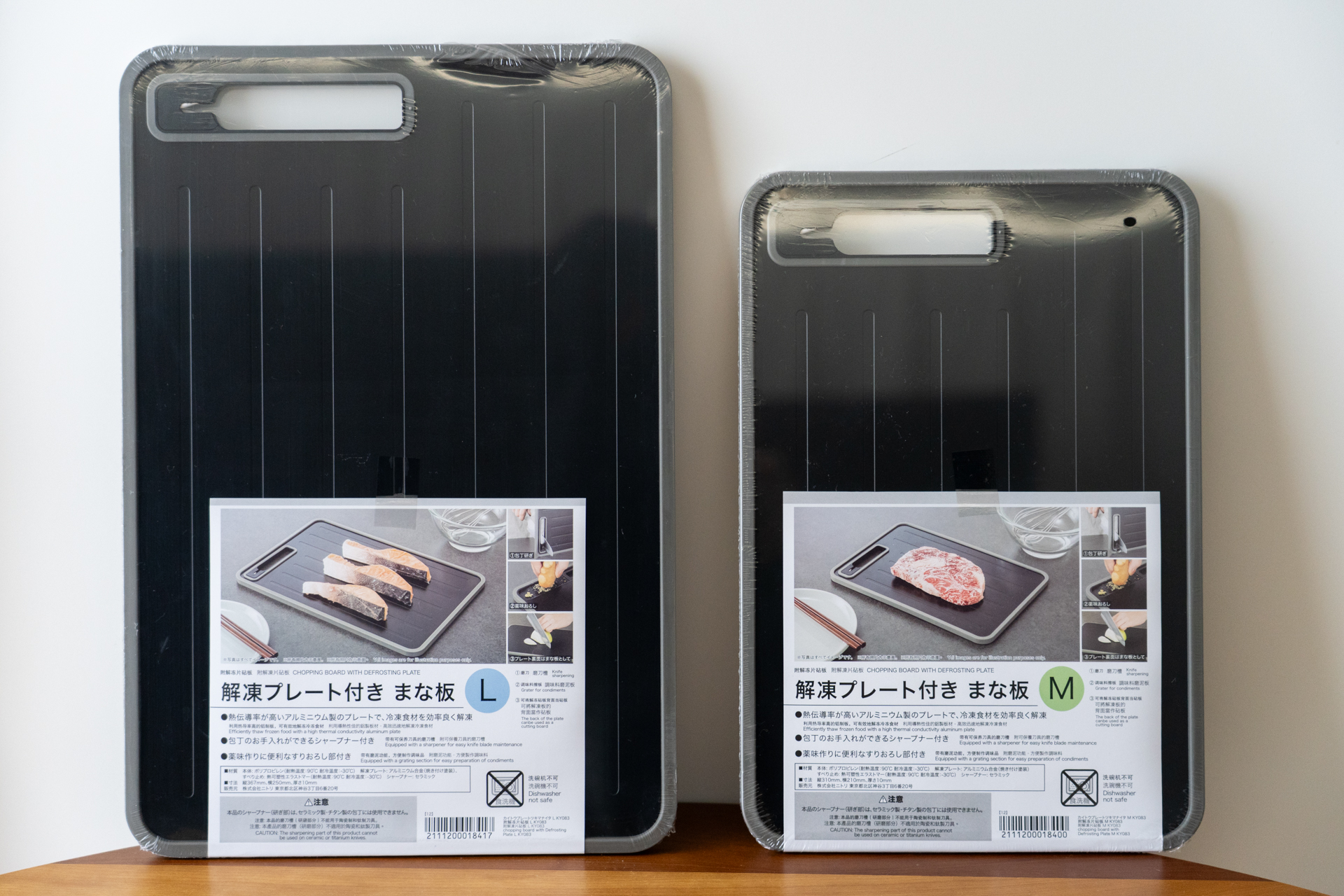 ニトリの「解凍プレート付きまな板」はM、Lの2サイズ展開