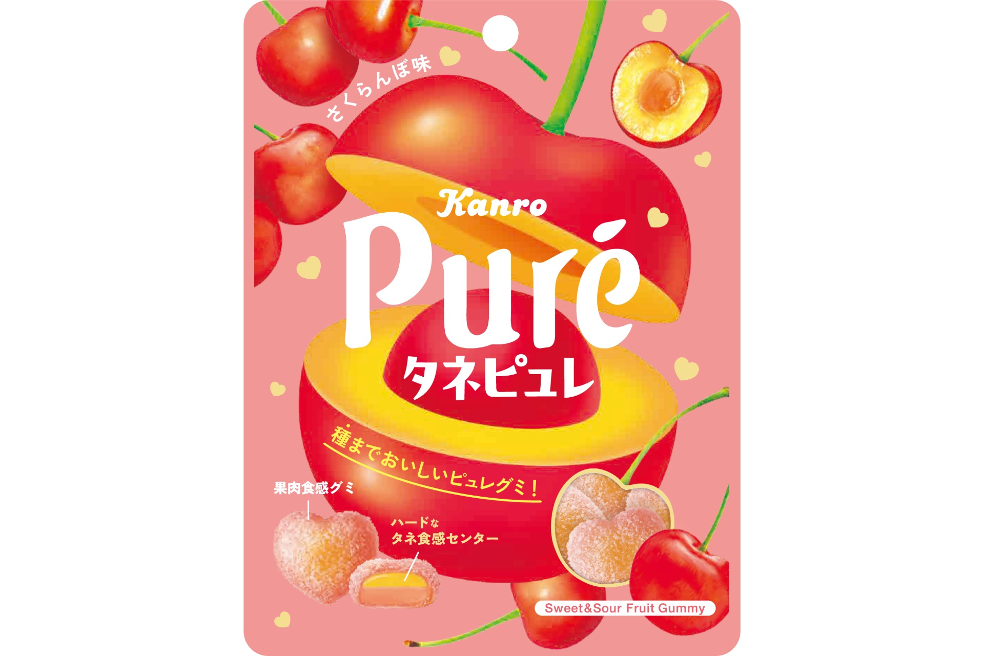 カンロ タネピュレ さくらんぼ味