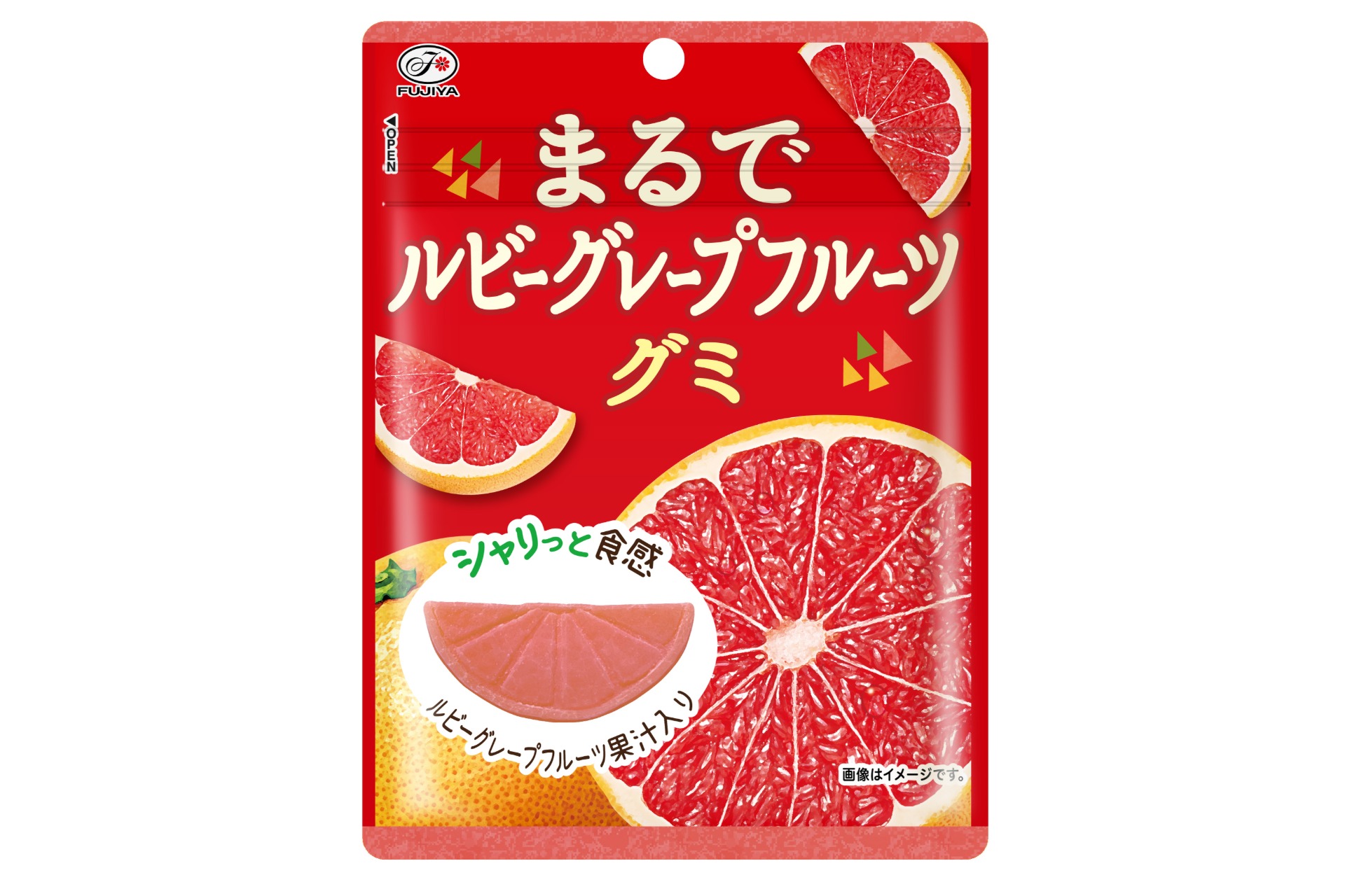 不二家 まるでルビーグレープフルーツグミ