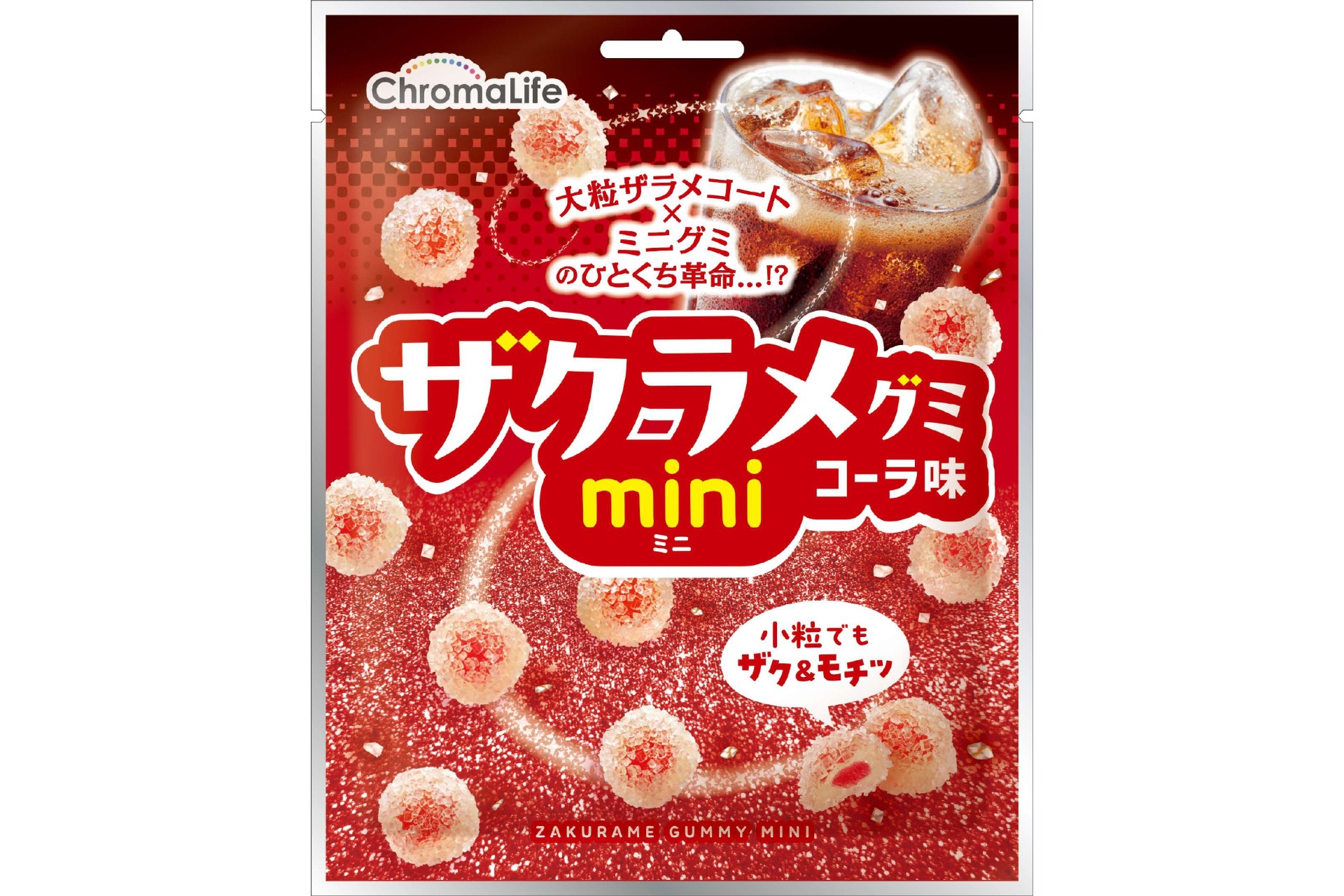 ザクラメグミ ミニ コーラ味