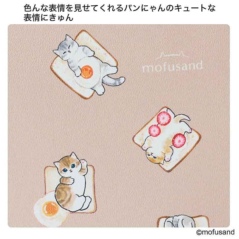 パンとにゃんこが愛らしく配置された、パンにゃんを満喫できるデザイン