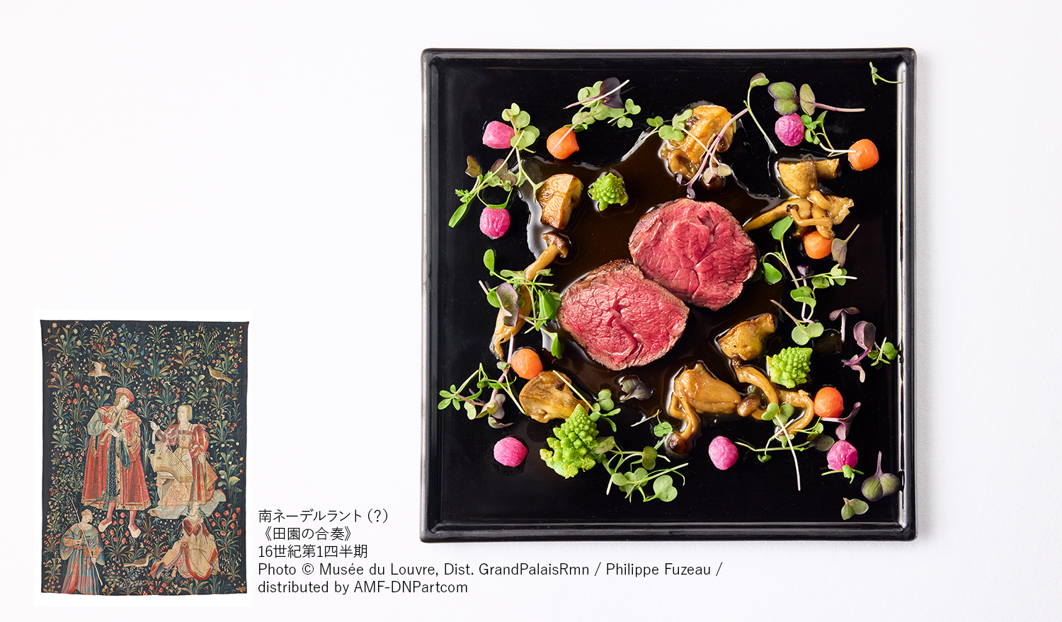 「軽く燻した牛ヒレ肉のグリエ ローズマリー香るジューソース 季節の野菜ときのこのボルドレーズ」