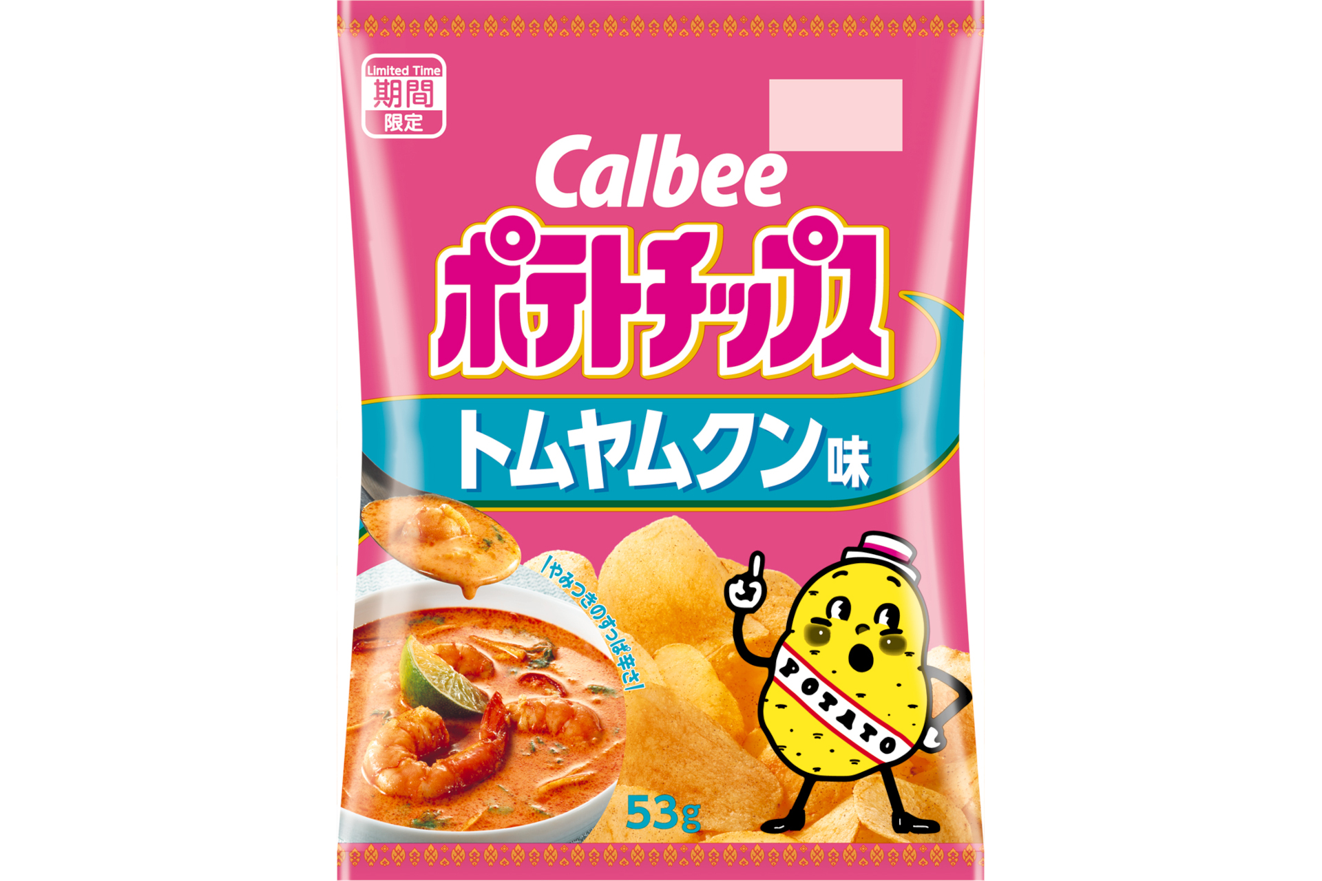 カルビー「ポテトチップス トムヤムクン味」