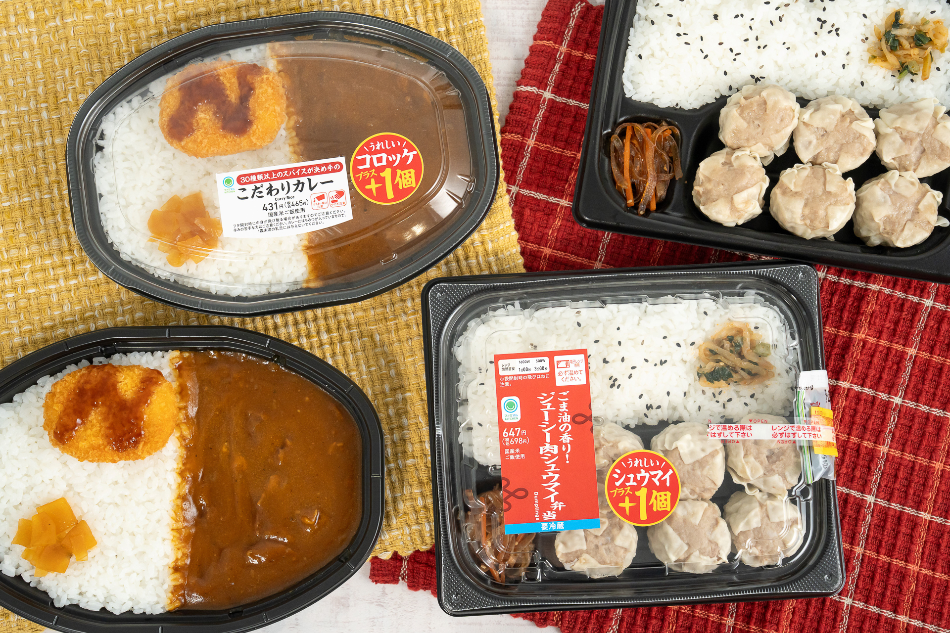 ファミマ、定番弁当がお得になる企画の第2弾