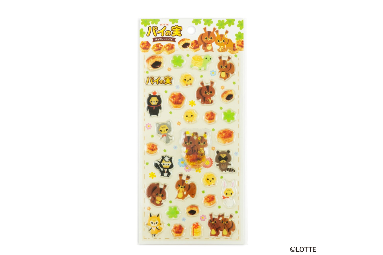 おやつマーケット ぷくシャカシール「パイの実」