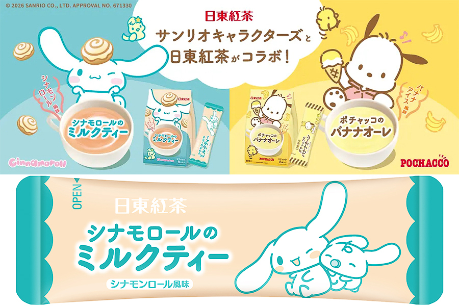 日東紅茶×サンリオ「シナモロールのミルクティー　シナモンロール風味」など