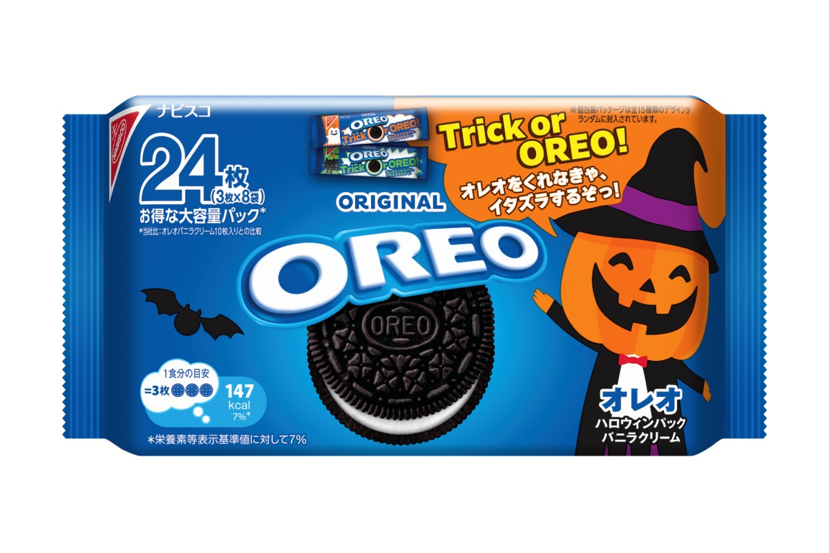 「オレオ ハロウィンパック バニラクリーム 24枚」製品パッケージ
